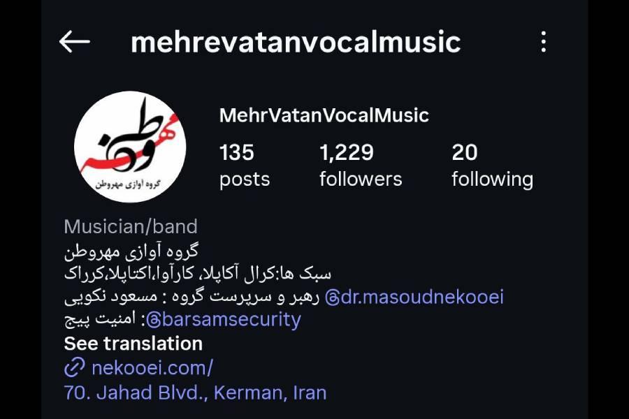 آموزشگاه موسیقی بتهوون کرمان
